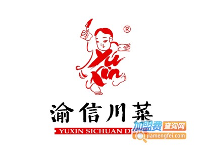 渝信川菜加盟费