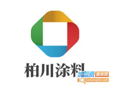 柏川涂料加盟费
