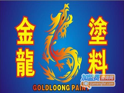 金龙腻子粉加盟费