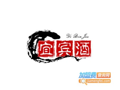 宜宾酒加盟费