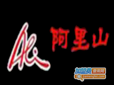阿里山墙纸加盟费
