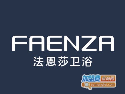 法恩莎马桶座便器加盟费
