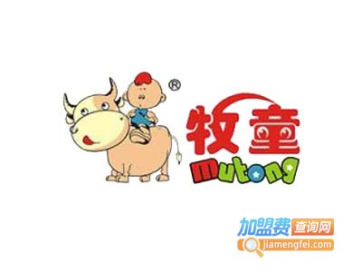 牧童女童鞋加盟