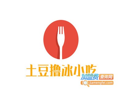 土豆撸冰小吃加盟费