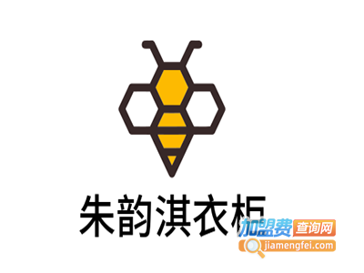 朱韵淇衣柜加盟