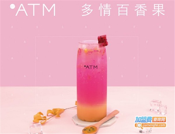 OT ATM减压T款机茶加盟费