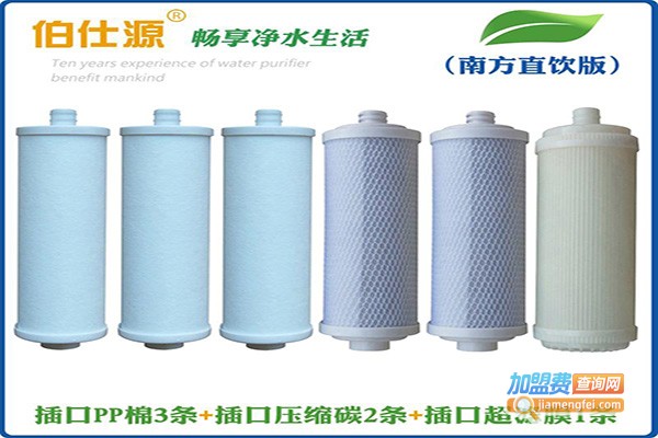 仕翰净水器加盟费