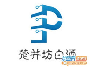 楚井坊白酒加盟费
