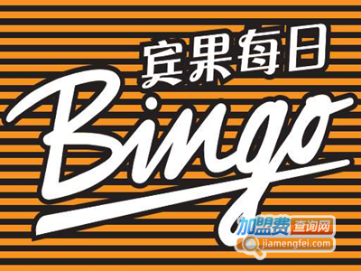 宾果每日加盟电话