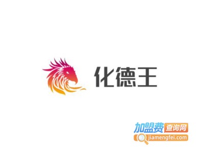 化德王酒加盟费