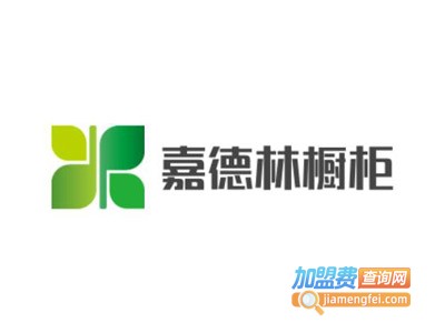 嘉德林橱柜加盟费
