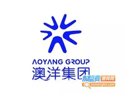 澳洋化妆品加盟费