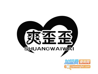 爽歪歪加盟电话