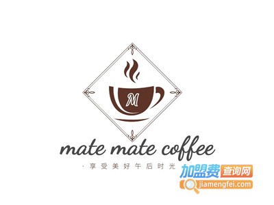 mate mate coffee加盟费