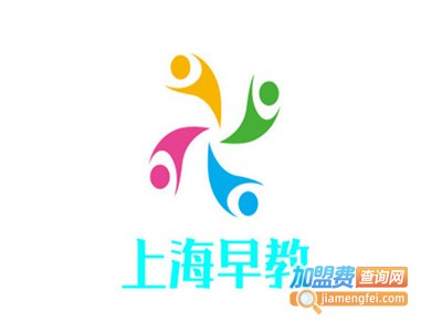 上海早教加盟电话