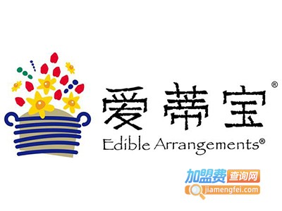 美国爱蒂宝鲜果花甜品加盟电话