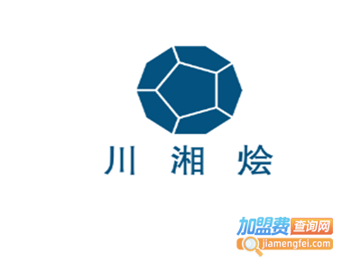 川湘烩加盟费