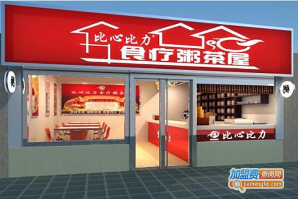 比心比力食疗食品馆