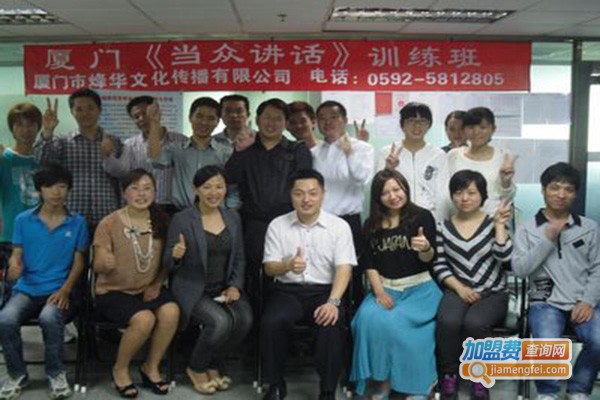 烽华教育
