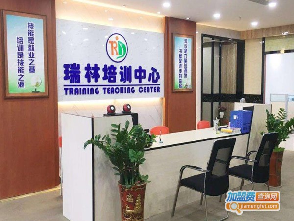 大朗瑞林教育加盟费