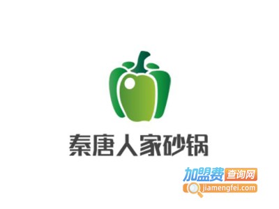 秦唐人家砂锅加盟费