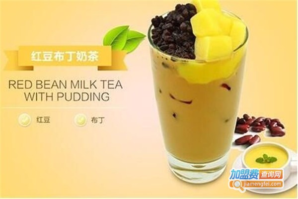 欢乐柠檬茶饮加盟费