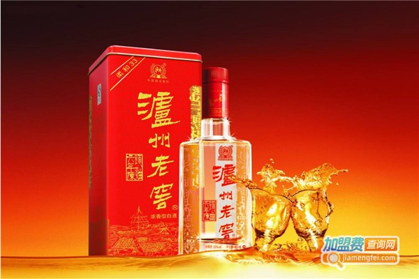泸州老窖老乡酒加盟费