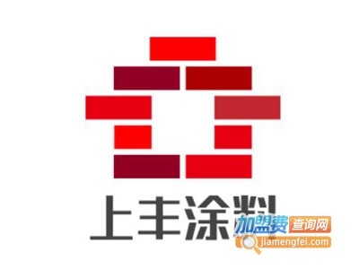 上丰涂料加盟