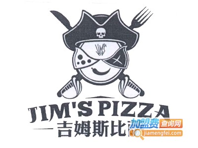 吉姆斯披萨加盟费