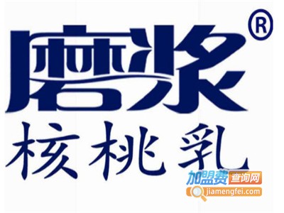 磨浆核桃乳加盟电话