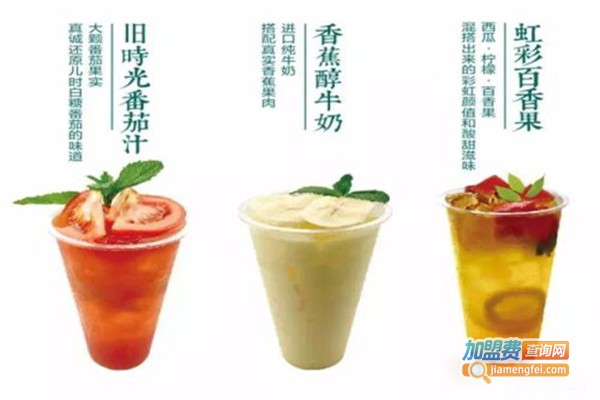 星饮饮品