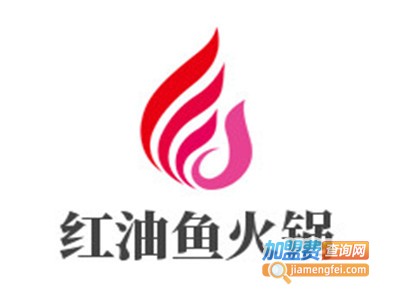 红油鱼火锅加盟
