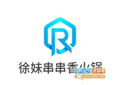 徐妹串串香火锅加盟
