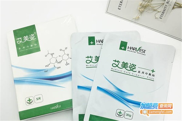 艾美姿加盟费