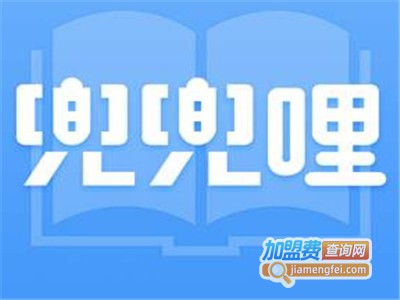 兜兜哩加盟电话