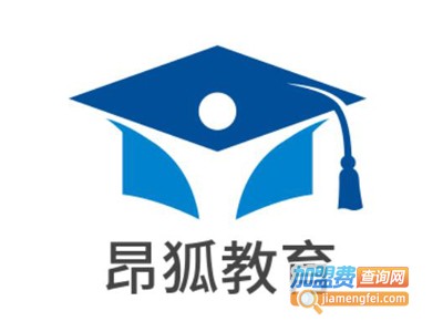 昂狐教育加盟