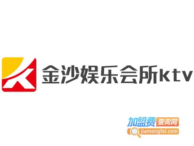 金沙娱乐会所ktv加盟费