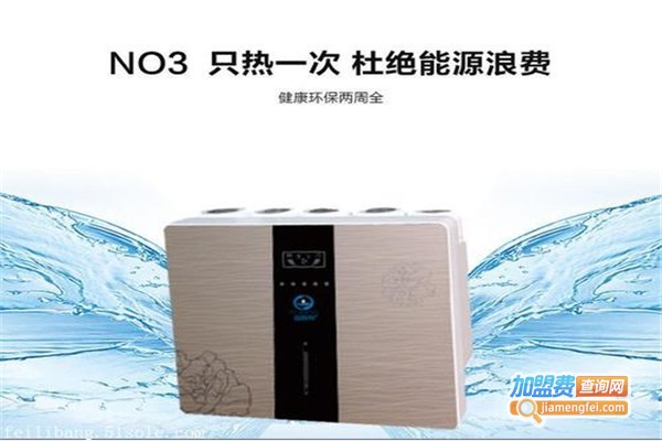 菲利邦净水器加盟费