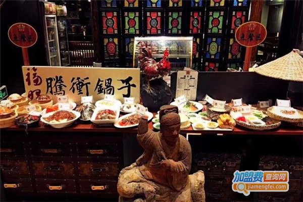 福照楼加盟费