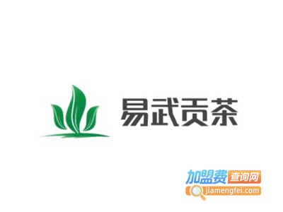 易武贡茶加盟电话