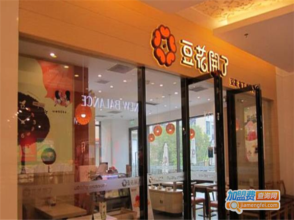 豆花开了小吃加盟费