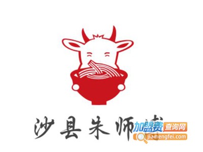 沙县朱师傅加盟电话