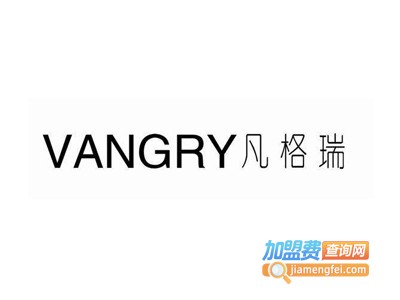 Vangry凡格瑞加盟