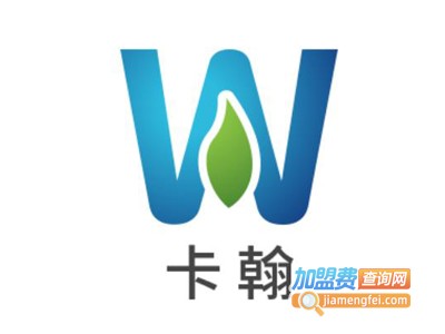 卡翰加盟费