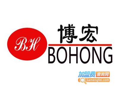 博宏洗衣加盟费