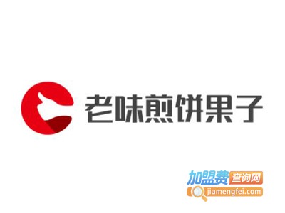 老味煎饼果子加盟电话