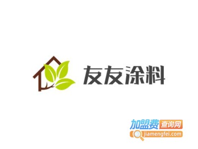 友友涂料加盟电话