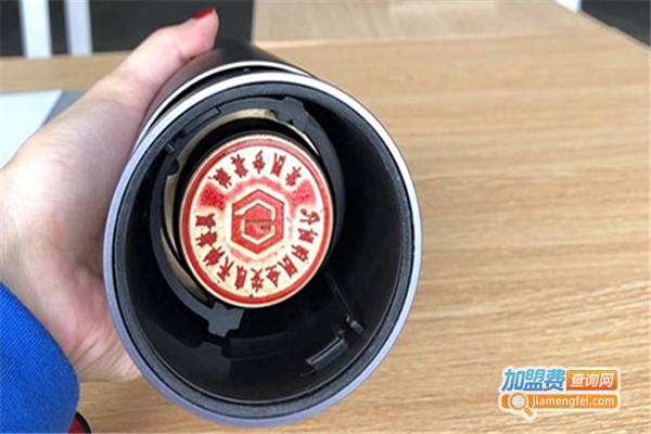 智能印章加盟费