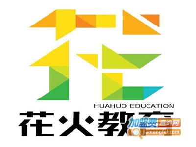 湖南花火教育加盟费