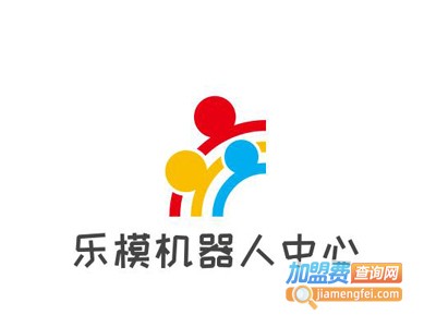 乐模机器人中心加盟费